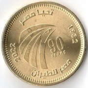 Египет 2022 50 пиастров 90 лет Египет Эйр