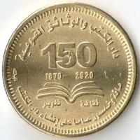 Египет 2022 50 пиастров Библиотека Египет 2022 50 пиастров Библиотека
