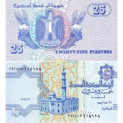Египет бона (057h) 25 пиастров 2007