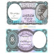 Египет бона (P190A) 5 пиастров 2002