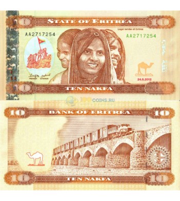 Эритрея бона 10 накфа 2012