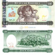 Эритрея бона (002) 5 накфа 1997