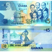 Гана бона (038f) 5 седи 2015