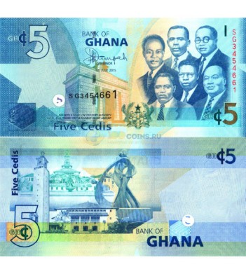Гана бона (038f) 5 седи 2015
