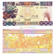 Гвинея бона (035) 100 франков 2015