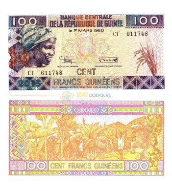 Гвинея бона (035) 100 франков 2015