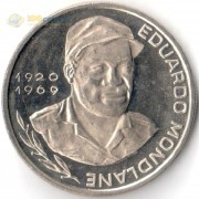 Кабо-Верде 1982 10 эскудо Эдуардо Мондлане