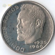 Кабо-Верде 1982 20 эскудо Домингос Рамос