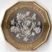 Кабо-Верде 1994 100 эскудо Эониум