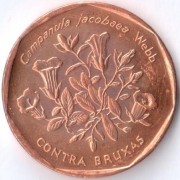 Кабо-Верде 1994 5 эскудо Колокольчик Якова