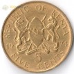 Кения 1969-1978 5 центов Джомо Кениата
