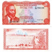 Кения бона (015) 5 шиллингов 1978