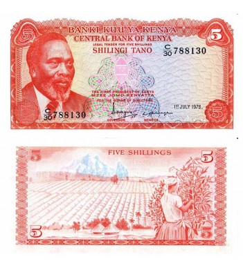 Кения бона 5 шиллингов 1978