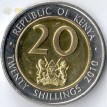 Кения 2010 20 шиллингов Джомо Кениата