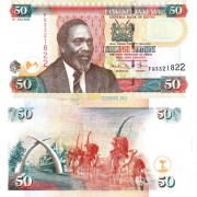 Кения бона (047e) 50 шиллингов 2010