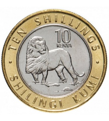 Кения 2018 10 шиллингов Лев Кения 2018 10 шиллингов Лев