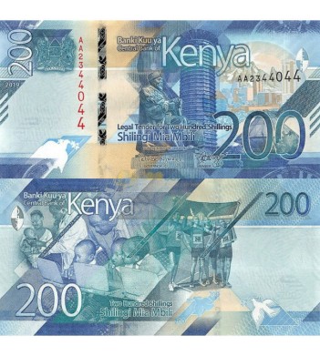 Кения бона 200 шиллингов 2019
