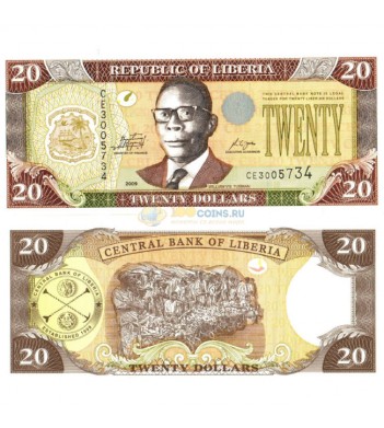 Либерия бона 20 долларов 2009