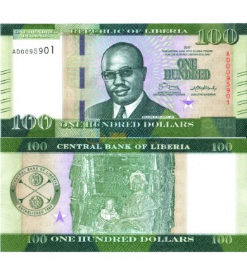 Либерия бона 100 долларов 2017