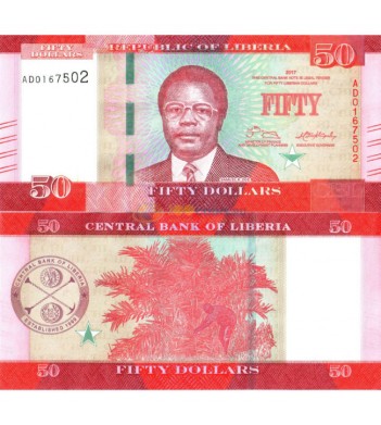 Либерия бона 50 долларов 2017