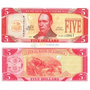 Либерия бона (026) 5 долларов 2011 Либерия бона (026) 5 долларов 2011