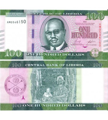 Либерия бона 100 долларов 2022