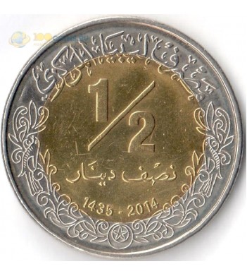 Ливия 2014 1/2 динара