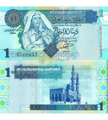 Ливия бона 1 динар 2004