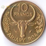 Мадагаскар 1970-1989 10 франков