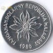 Мадагаскар 1965-1989 2 франка