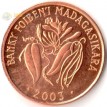 Мадагаскар 2003 2 ариари