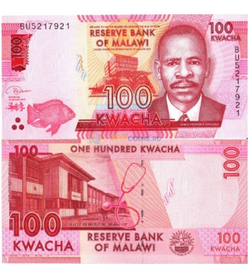 Малави бона 100 квача 2019