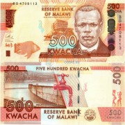 Малави бона (066a) 500 квача 2014