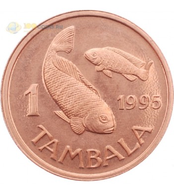 Малави 1995 1 тамбала Рыбы