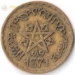 Марокко 1952 20 франков (1371)