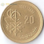 Марокко 1987 20 сантимов ФАО