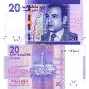 Марокко бона (074) 20 дирхам 2012