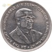 Маврикий 2012 1 рупия