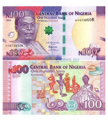 Нигерия бона 100 найра 2014