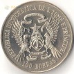 Сан-Томе и Принсипи 1985 100 добра 10 лет независимости.