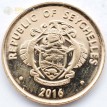 Сейшельские острова 2016 1 цент Лягушка Гардинера