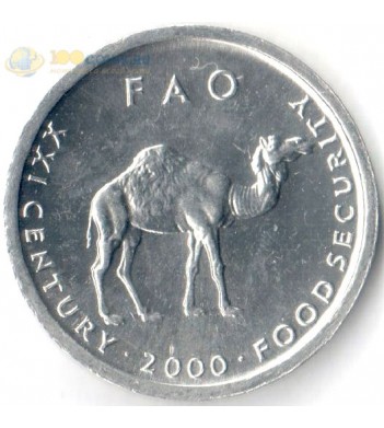 Сомали 2000 10 шиллингов Верблюд ФАО
