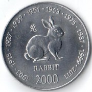 Сомали 2000 10 шиллингов Год кролика Сомали 2000 10 шиллингов Год кролика