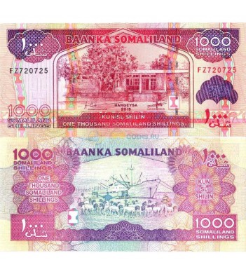Сомалиленд бона 1000 шиллингов 2015