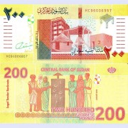 Судан бона (new) 200 фунтов 2019