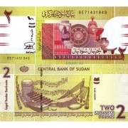 Судан бона 2 фунта 2015