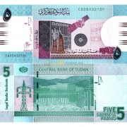 Судан бона 5 фунтов 2017