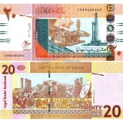 Судан бона (074) 20 фунтов 2017
