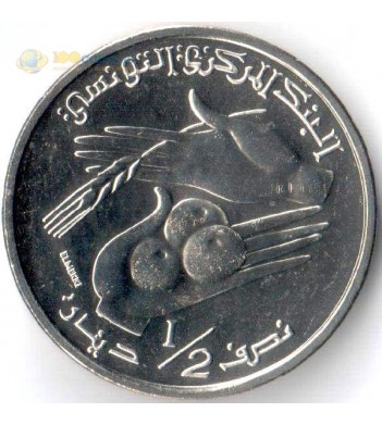 Монета Туниса 2013 1/2 динара (1434 год)