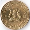 Уганда 1995 200 шиллингов ФАО